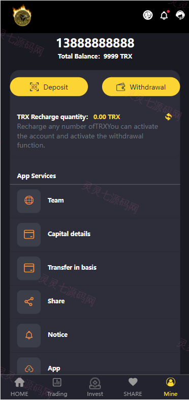 TRX投资源码 /区块链源码/投资理财/多语言 - 7