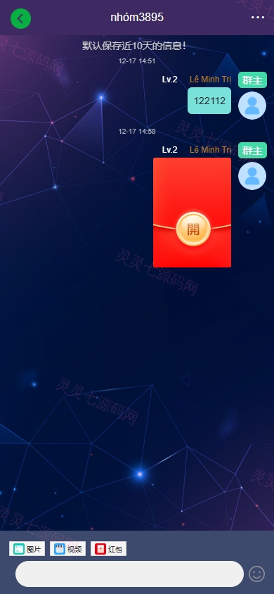 新版海外投资理财系统/多语言投资返利/IM社区/10级分销 - 9