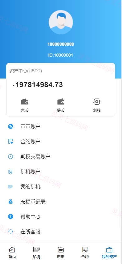 全开源Bbank多语言交易所二开平台币/矿机系统/分析师/币币合约交易 - 11