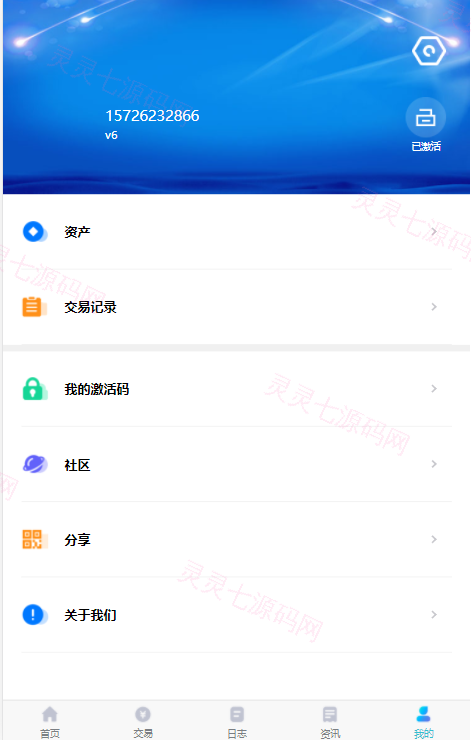 量化交易机器人马丁策略uniapp+thinkphp+workerman api - 10