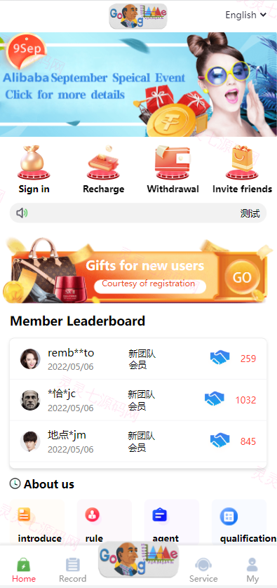 全新二开UI海外版多语言亚马逊抢单系统/自动抢单刷单/分组杀系统 - 2