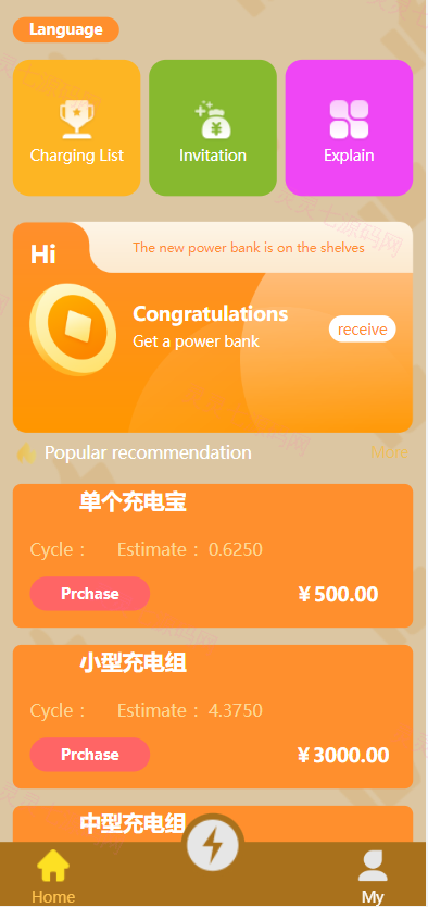 海外多语言投资系统/区块链项目投资源码/新能源投资 - 1