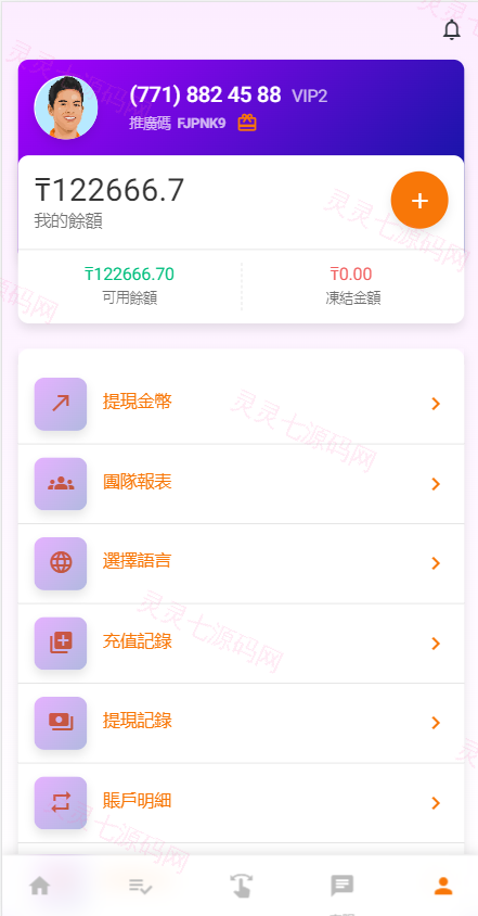 二开版海外抢单系统/在线派单连单/多语言抢单刷单源码 - 11
