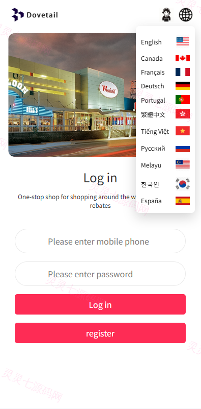 海外抢单刷单系统/打针卡单/彩金卡单领取/多语言刷单 - 1