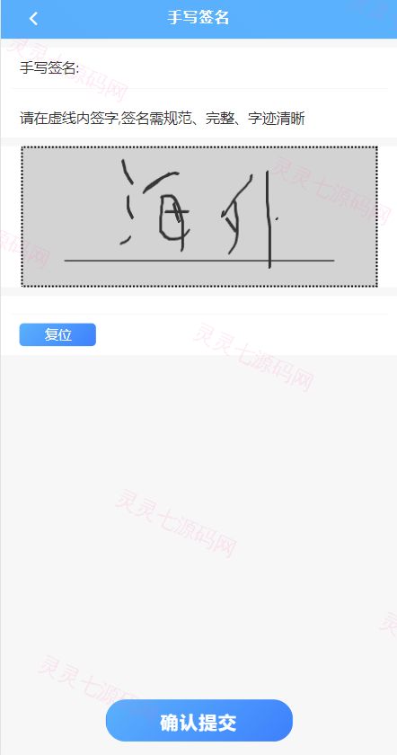 小额贷款系统/套路贷款源码/合同贷款源码/贷款平台 - 4