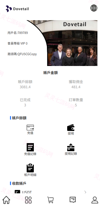 海外抢单刷单系统/打针卡单/彩金卡单领取/多语言刷单 - 9
