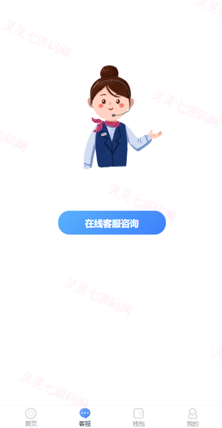 小额贷款系统/套路贷款源码/合同贷款源码/贷款平台 - 9