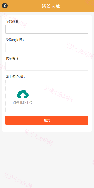 海外微交易系统/多语言微盘/外汇交易/时间盘 - 7