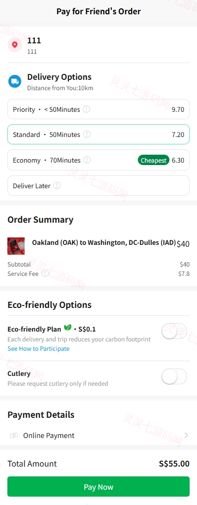 海外外卖代付系统/自定义商品/前端uniapp - 2