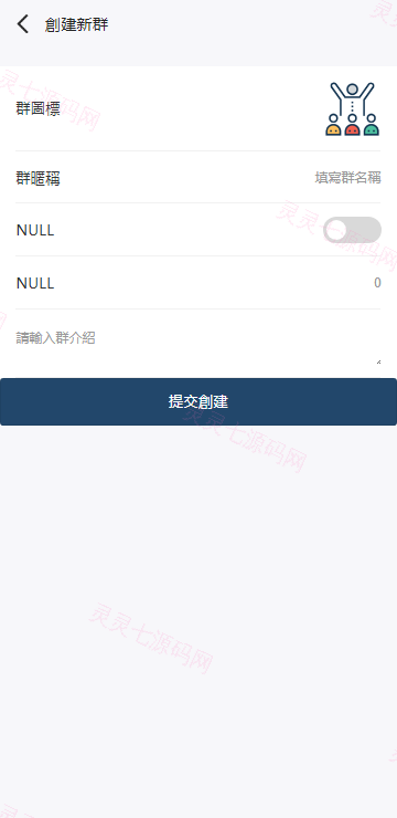 海外多语言H5聊天室/即时通讯/H5聊天室源码/在线聊天 - 6