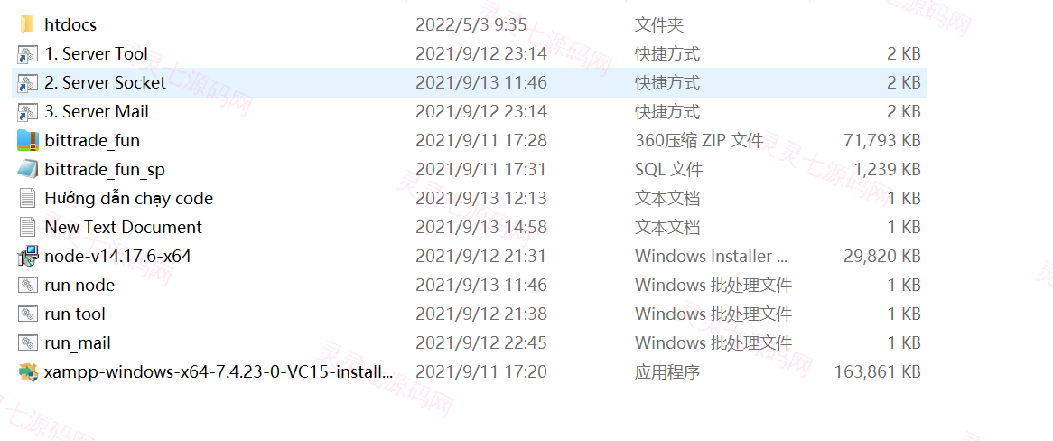 纯越南语版交易所系统/区块链交易所/越南交易所 - 1