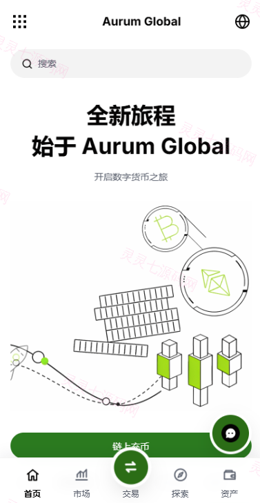 多语言综合交易所/DAPP合约交易/模拟账户/量化/借贷 - 3