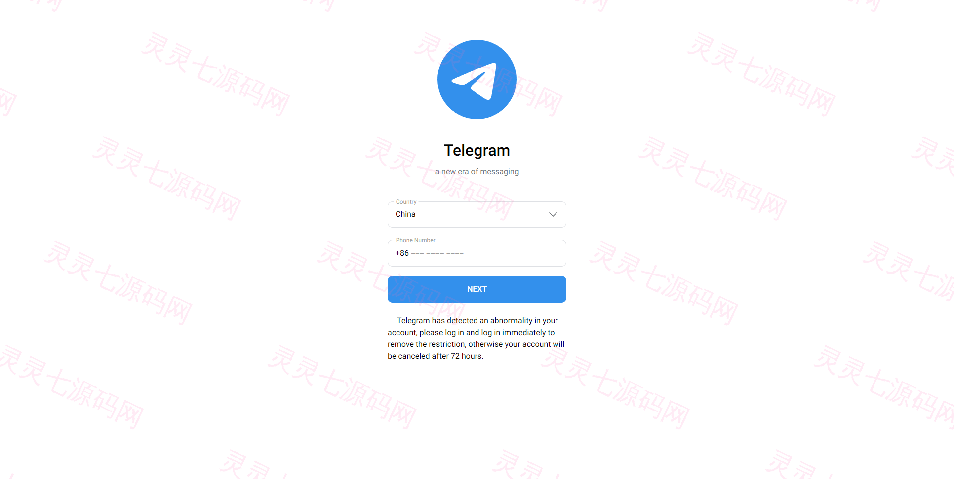 飞机telegram盗号系统/telegram网页盗号源码/飞机电报盗号源码 - 1