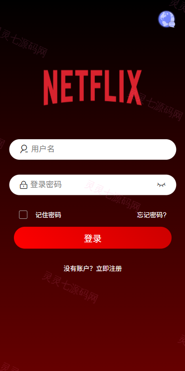 多语言电影抢票系统/购票竞猜下注/票房抢购 - 1