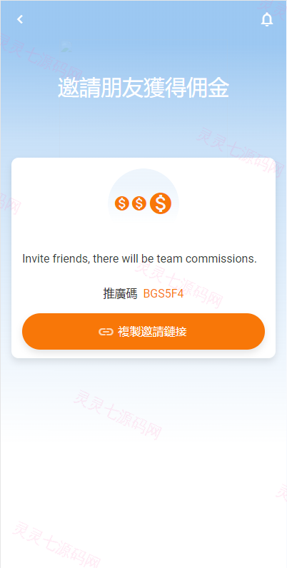 新版亚马逊抢单刷单系统/卡单连单/海外抢单刷单 - 10