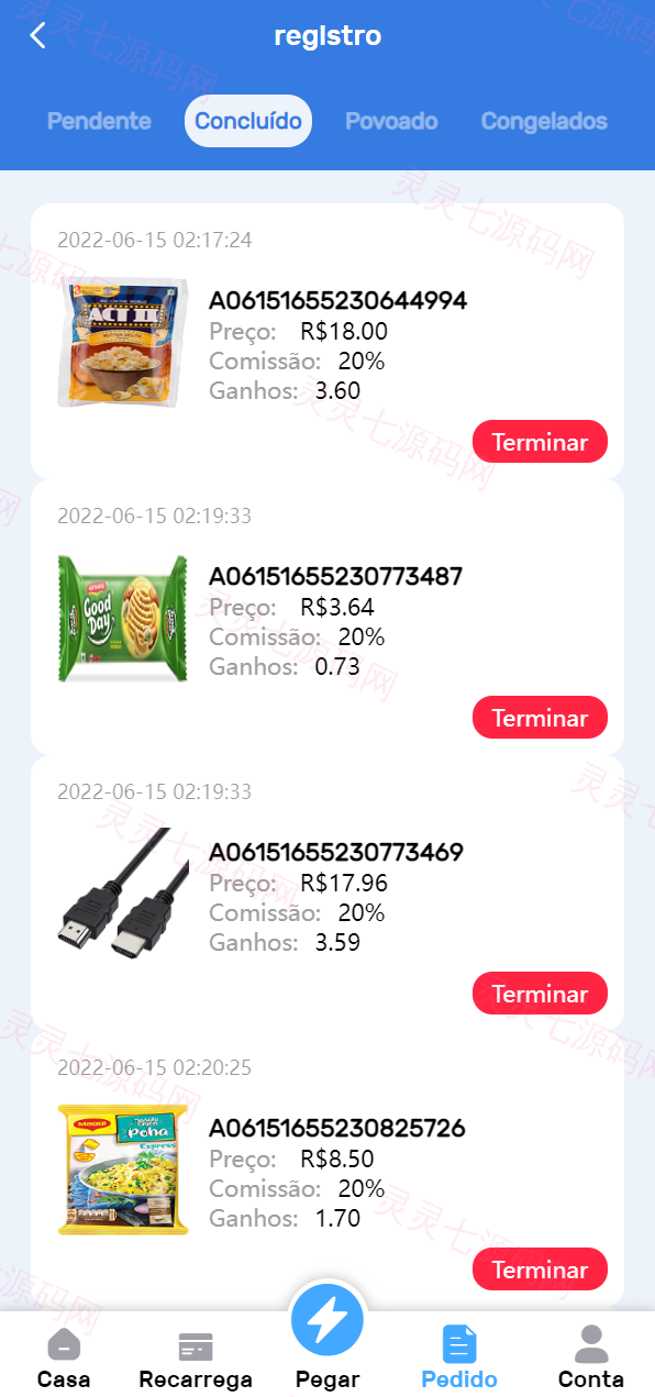 全新优化版海外电商抢单刷单系统/订单自动抓取系统/叠加组 - 8