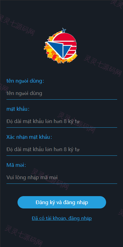 海外微盘系统/越南微交易/虚拟币秒合约交易 - 2