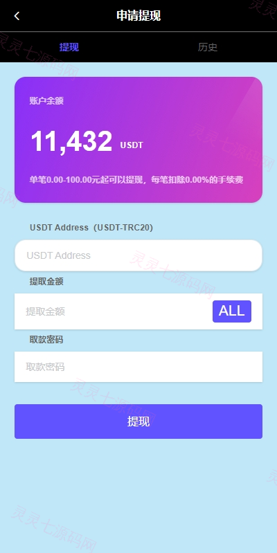 新版多语言抢单刷单系统/连单卡单系统/APP软件刷单 - 7
