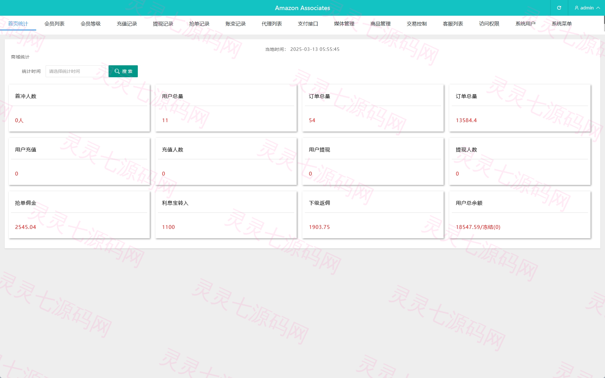 海外TIKTOK抢单刷单系统/连单卡单/前端VUE - 7