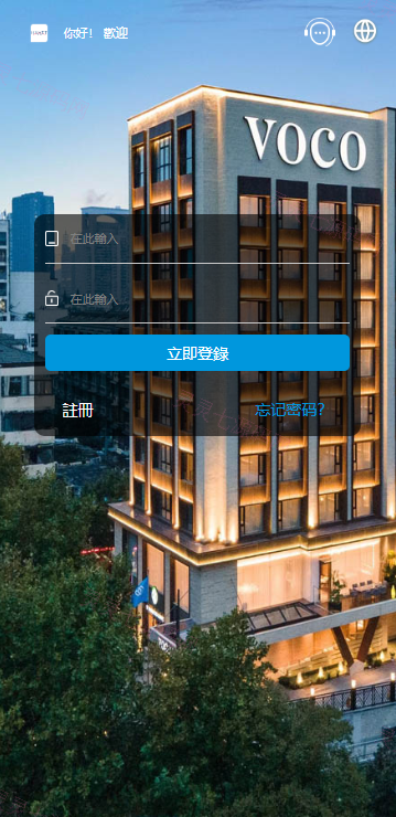 新UI海外酒店刷单抢单系统/多语言卡单连单/前端uniapp - 1