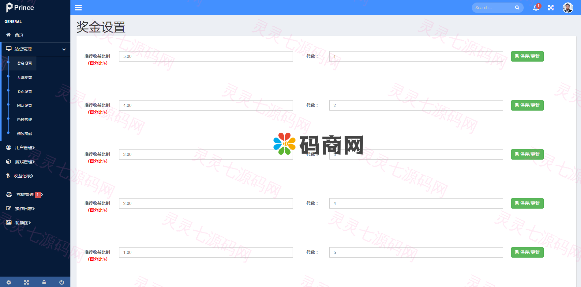 拼团游戏，花火，区块链钱包，DIFI，uniswap,中英双语助记词创建 - 10