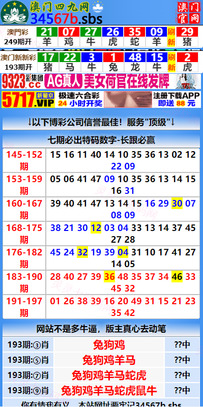 另版六合彩开奖系统/开奖图库/澳门六合彩开奖网 - 5