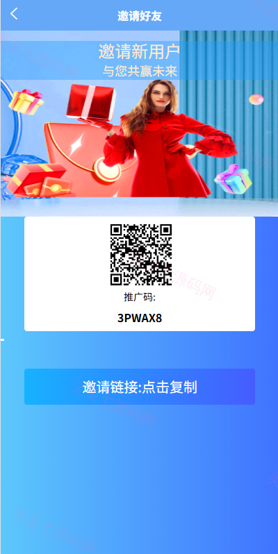 多语言商城刷单系统/海外抢单刷单/信用分/打针 - 8