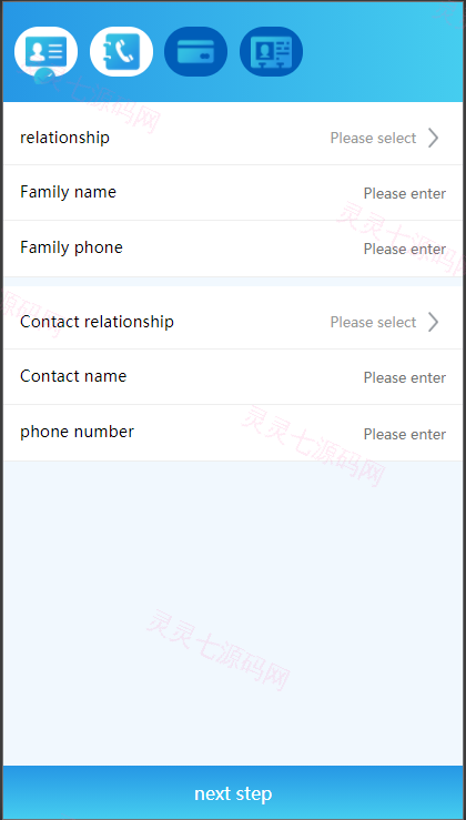 双语言网贷系统/小额贷款源码/合同贷款/贷款平台 - 13