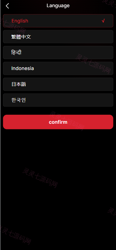 高端海外音乐抢单刷单系统/连单卡单/前端uniapp - 2