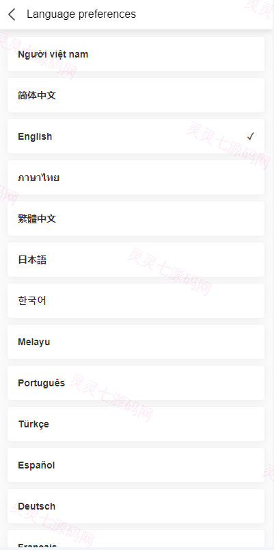 海外多语言投资理财系统/投资认购系统/前端vue - 2
