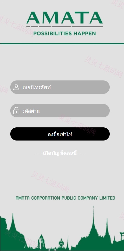 泰语微盘系统/虚拟币微交易系统/伪交易所系统 - 1