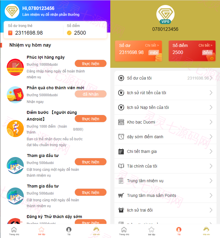 越南版投资理财系统/袋鼠金融众筹/积分商城/早起打卡 - 6