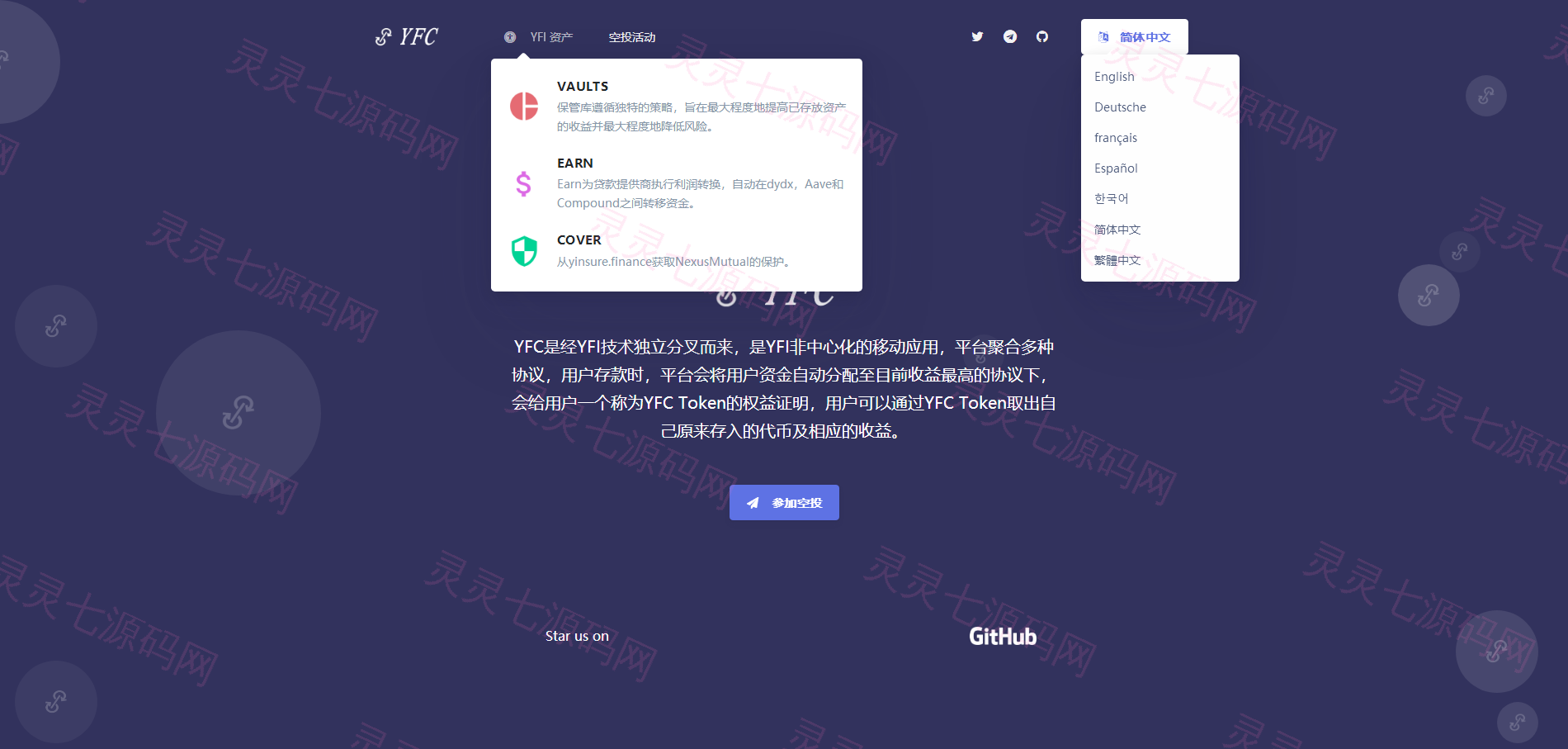 YFIM空投官网-区块链官网,fei官网，FEII币官网 - 1