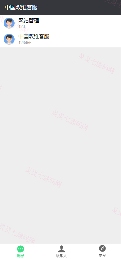 影视投资系统/理财众筹系统/余额宝分红/积分商城 - 10