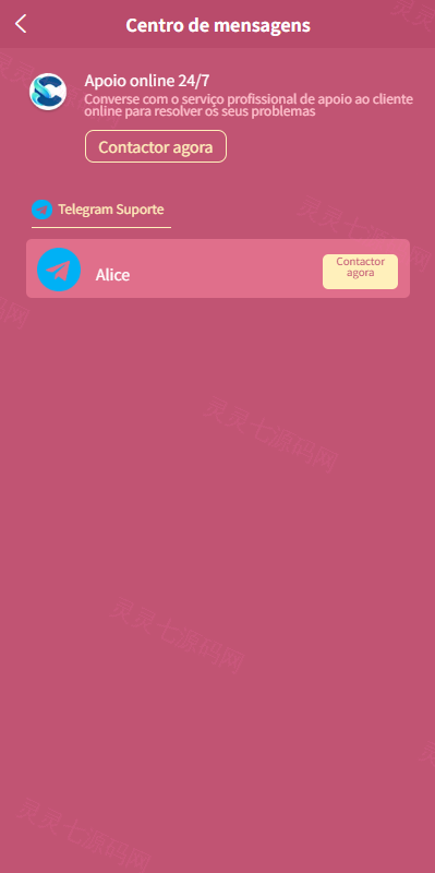 海外PG游戏源码/电子游戏/前端uniapp - 9