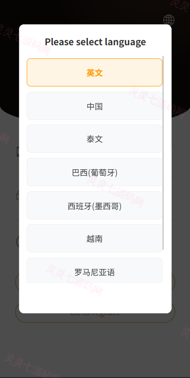 独家JAVA抢单刷单系统/打针派单/连单/重置订单/信用分 - 2