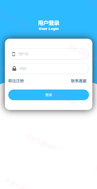 二开版美的优惠卷投资系统/奢饰品投资返利/代理后台 - 1