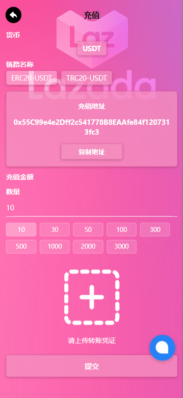 海外Lazada抢单刷单系统/金额打针/连单卡单/重置订单 - 7