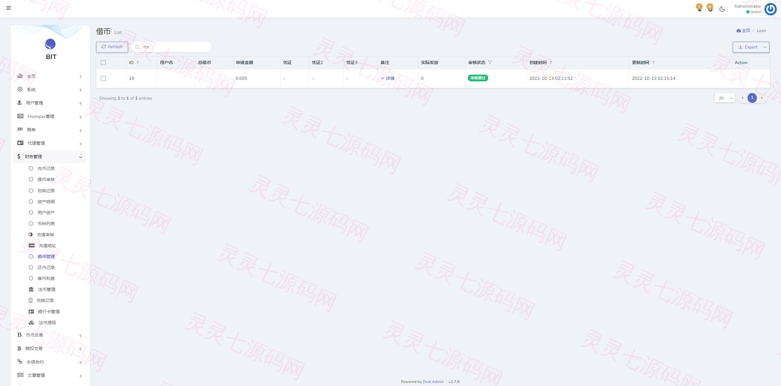 新UI多语言交易所系统/DAPP登陆/合约/期权交易/质押申购 - 19