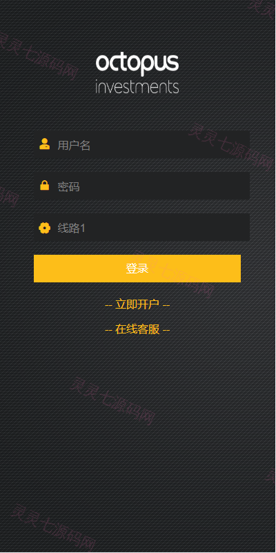 uniapp版微盘系统/虚拟币外汇微交易/时间盘系统 - 1