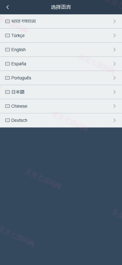 海外抢单刷单系统/多语言连单卡单/刷单源码 - 4