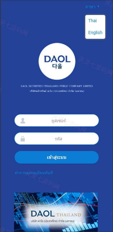 多语言微盘系统/海外虚拟币外汇微交易/秒合约时间盘 - 1