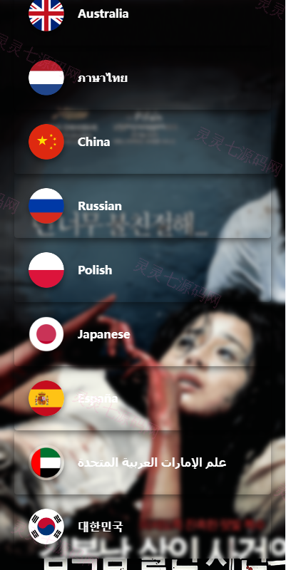 定制版海外电影抢单刷单系统/韩国电影抢单/连单/分组杀 - 3