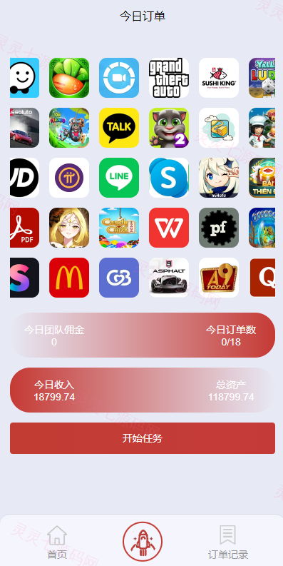 新版UI软件游戏抢单刷单系统/连单卡单/多语言海外刷单源码 - 3