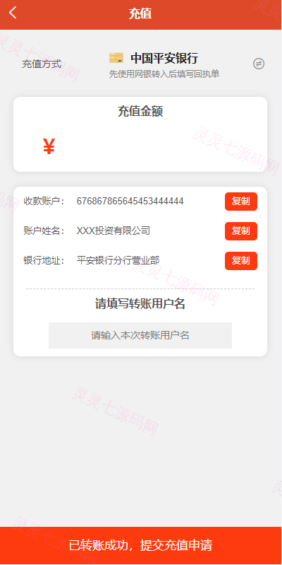 uinapp版股票交易系统/股票配资策略系统/K线图完美 - 17