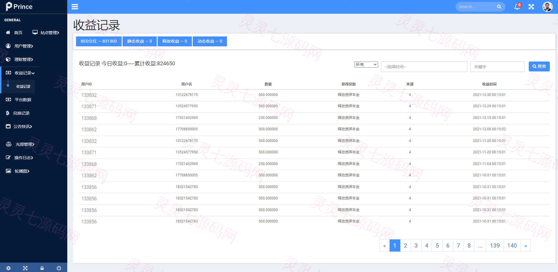 双语言usdt质押挖矿/usdt矿机系统/usdt算力理财 - 15