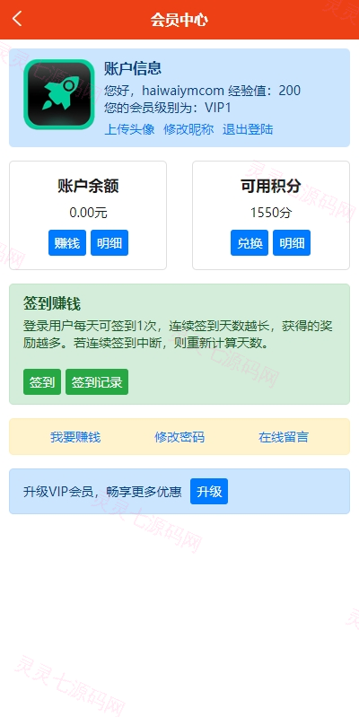 uniapp版仿49图库源码/港彩澳彩开奖系统/开奖图库资料论坛 - 5