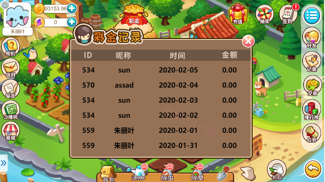 多语言神偷农场游戏/经营理财游戏/金币交易 - 10