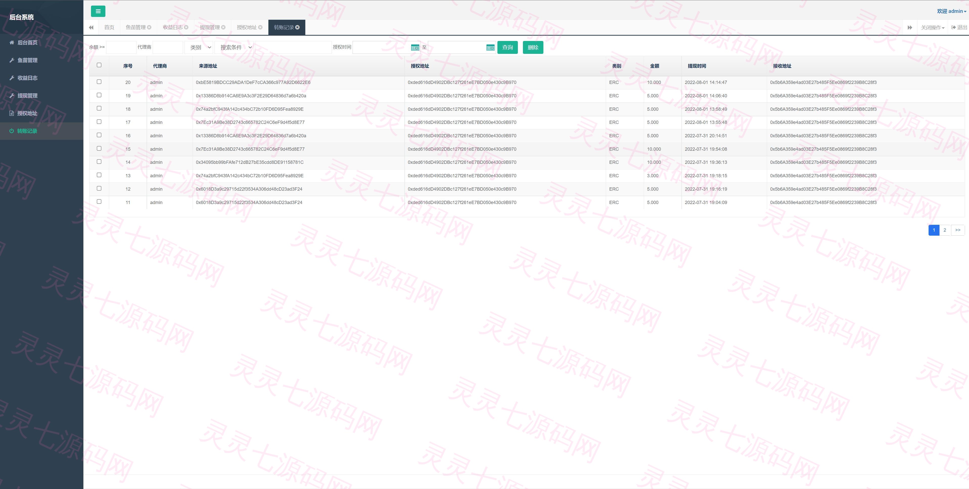 新UI授权盗U系统/单ERC钱包授权/ETH授权质押挖矿/小狐狸钱包合约授权 - 17