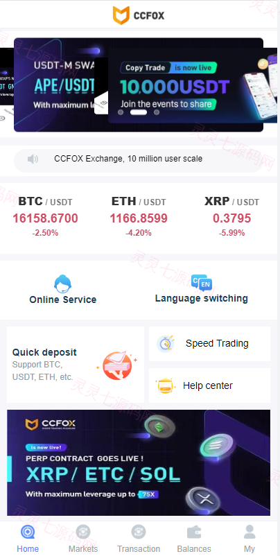 二开版秒合约交易所/多语言海外交易所源码 - 1